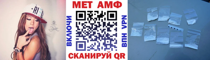 гидра сайт  Рыбинск  Amphetamine 97%  где купить наркоту 