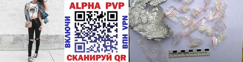 Alfa_PVP крисы CK Рыбинск