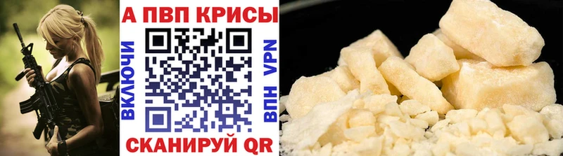 A PVP СК КРИС  Рыбинск 
