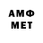 Метадон кристалл James Martindale