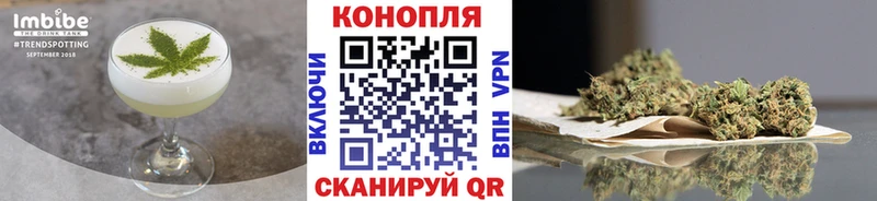 Canna-Cookies марихуана  купить закладку  blacksprut рабочий сайт  Рыбинск 