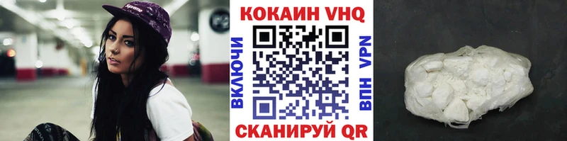 blacksprut маркетплейс  Рыбинск  КОКАИН Перу 