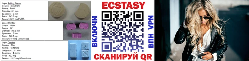 Экстази ешки  мега ССЫЛКА  Рыбинск 