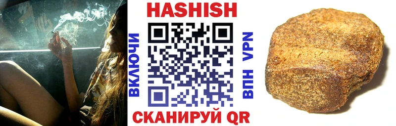 ссылка на мегу   Рыбинск  ГАШИШ VHQ 