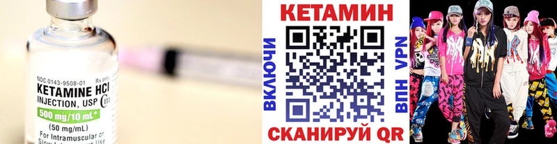 где найти   Рыбинск  КЕТАМИН ketamine 