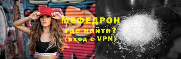 MDMA Гусиноозёрск