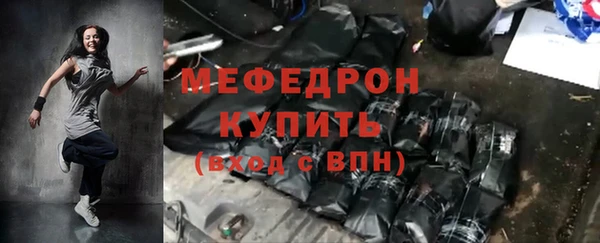 MDMA Гусиноозёрск