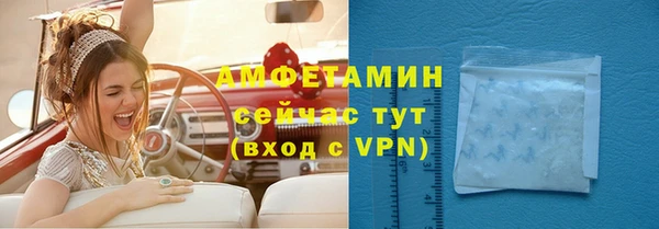 MDMA Гусиноозёрск