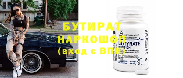мет Гусев
