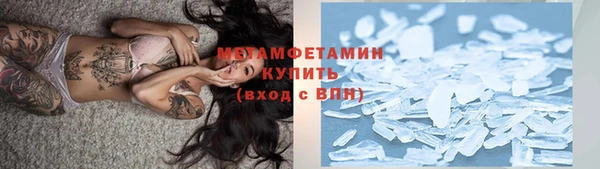 мет Гусев