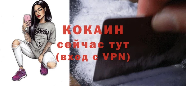 MDMA Гусиноозёрск
