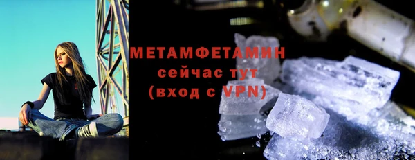 MDMA Гусиноозёрск