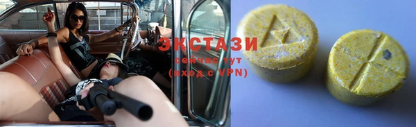 MDMA Гусиноозёрск