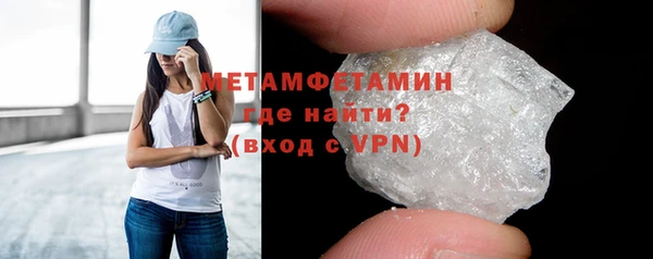 мет Гусев