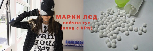 MDMA Гусиноозёрск