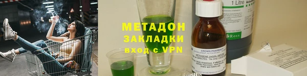 MDMA Гусиноозёрск