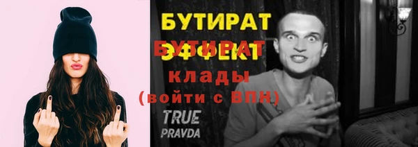 мет Гусев