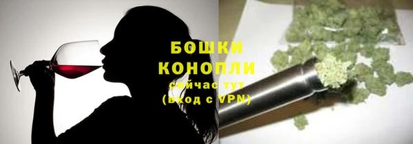MDMA Гусиноозёрск