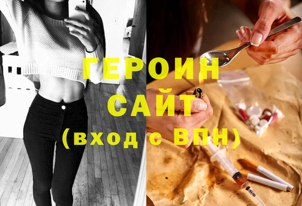 спайс Горно-Алтайск