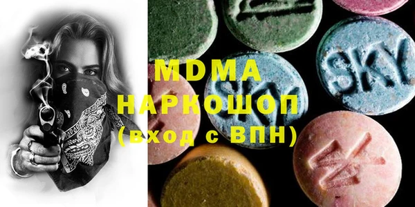 марки lsd Гусь-Хрустальный