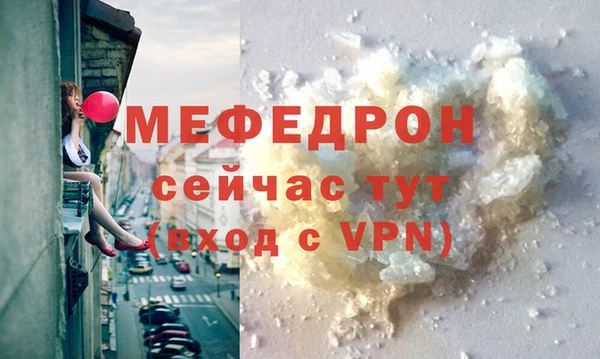 мет Гусев