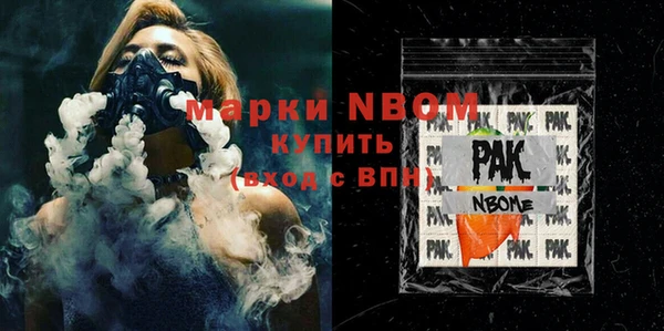 марки lsd Гусь-Хрустальный