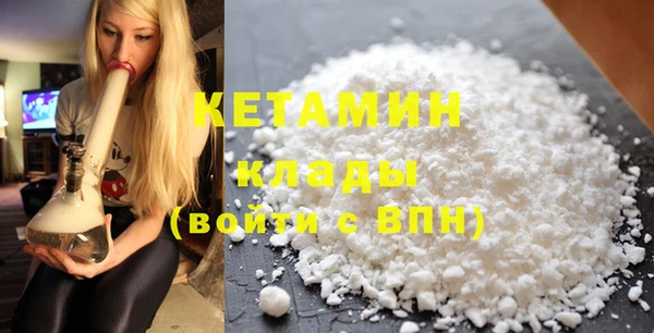 MDMA Гусиноозёрск