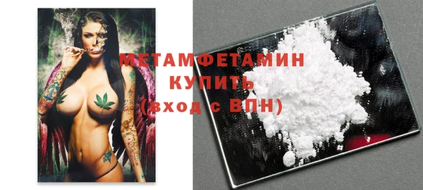 MDMA Гусиноозёрск