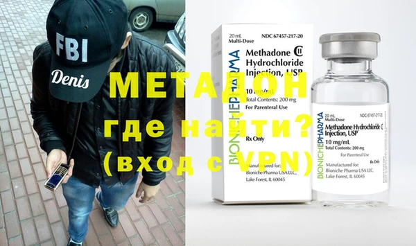 MDMA Гусиноозёрск