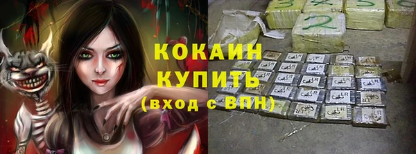 MDMA Гусиноозёрск