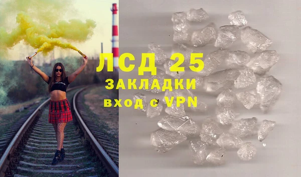 мет Гусев
