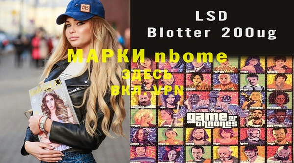 MDMA Гусиноозёрск