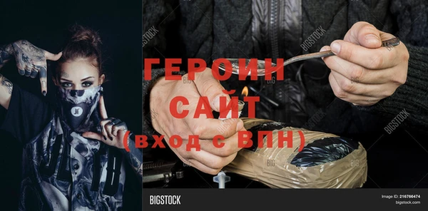 мет Гусев