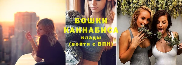 MDMA Гусиноозёрск