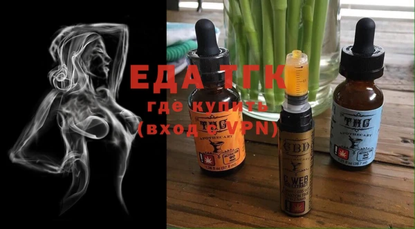 MDMA Гусиноозёрск