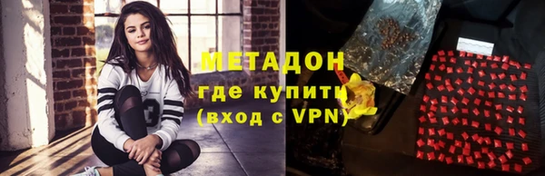 кокаин Горнозаводск