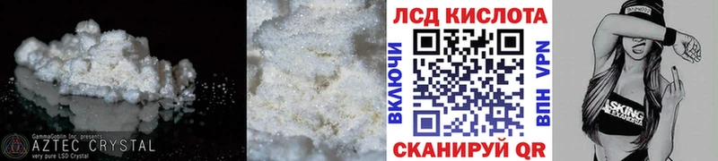 OMG как зайти  сайты даркнета телеграм  ЛСД экстази ecstasy  Рыбинск 