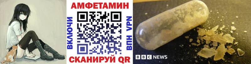 МЕТАМФЕТАМИН Methamphetamine  Рыбинск 