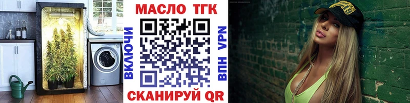 блэк спрут tor  Рыбинск  дарк нет формула  продажа наркотиков  Дистиллят ТГК вейп с тгк 